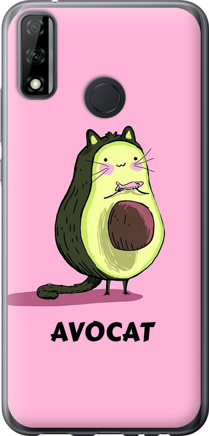 Avocat