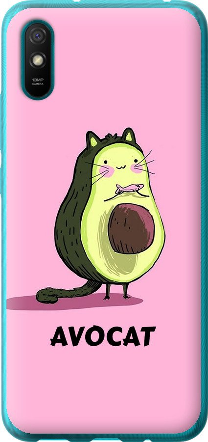 Avocat