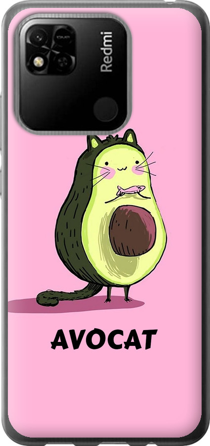 Avocat