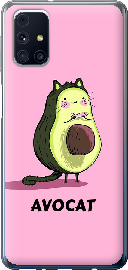 Avocat