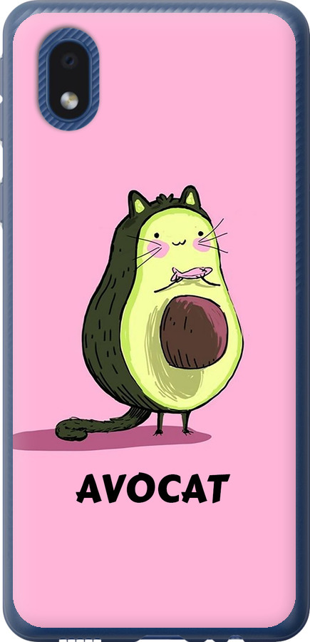 Avocat
