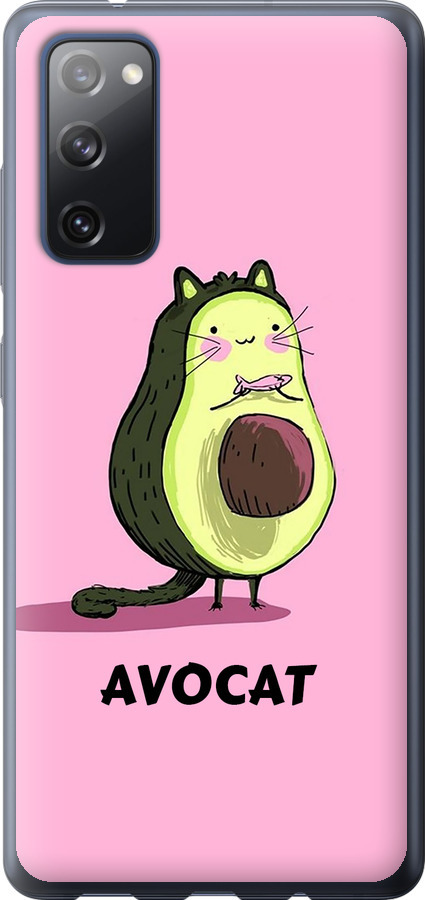 Avocat