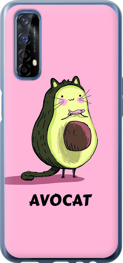 Avocat