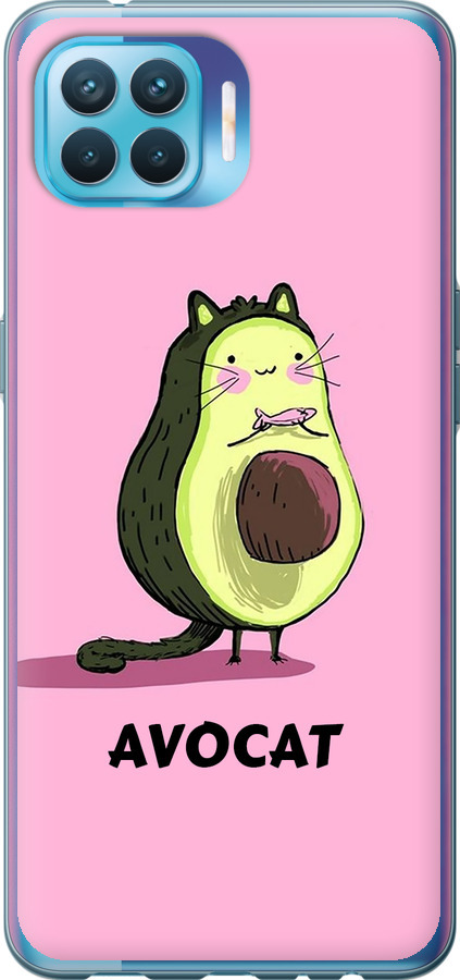 Avocat