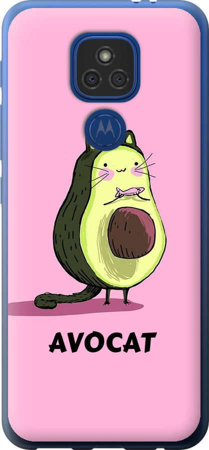 Avocat