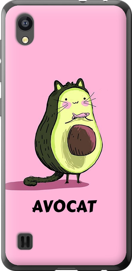 Avocat