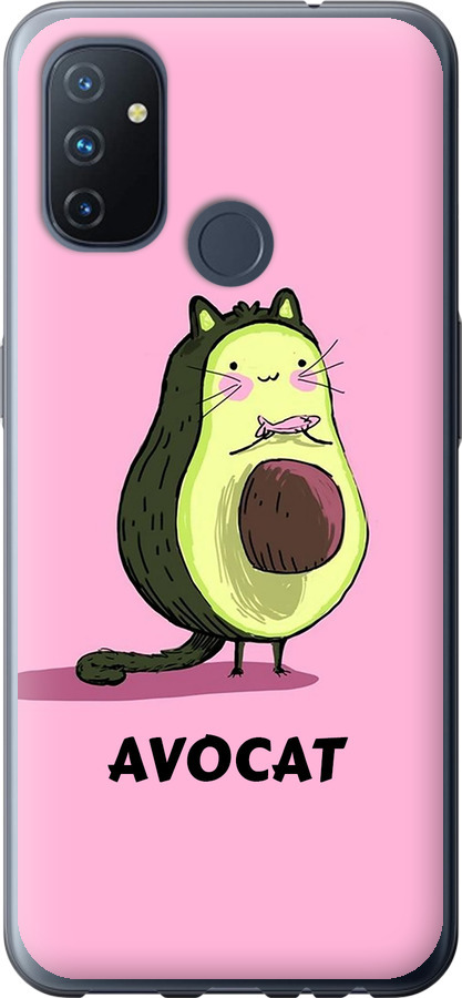 Avocat