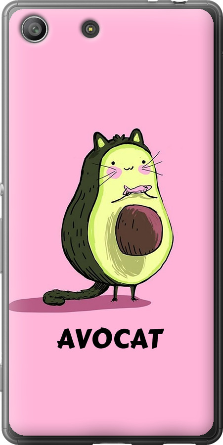 Avocat