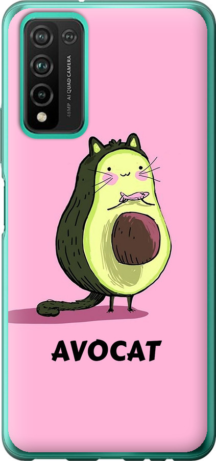 Avocat