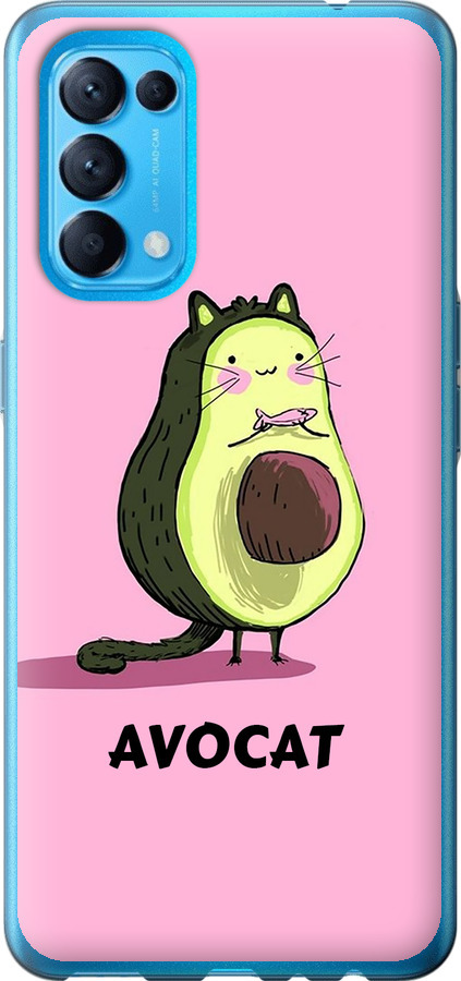 Avocat