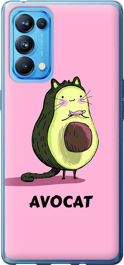 Avocat