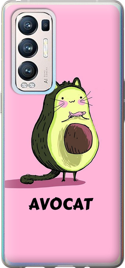 Avocat