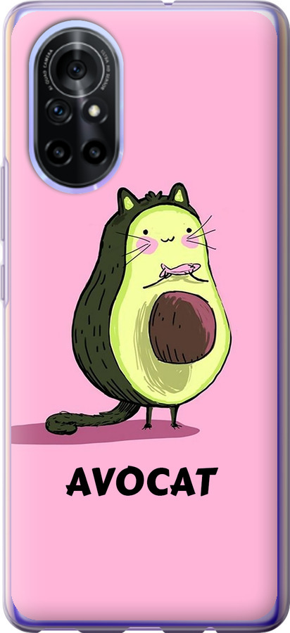 Avocat