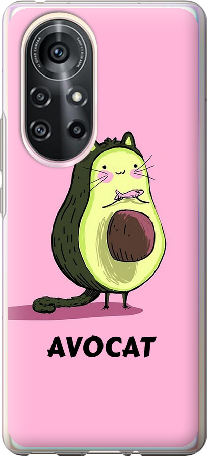 Avocat