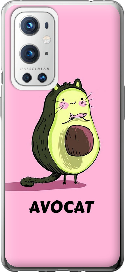 Avocat