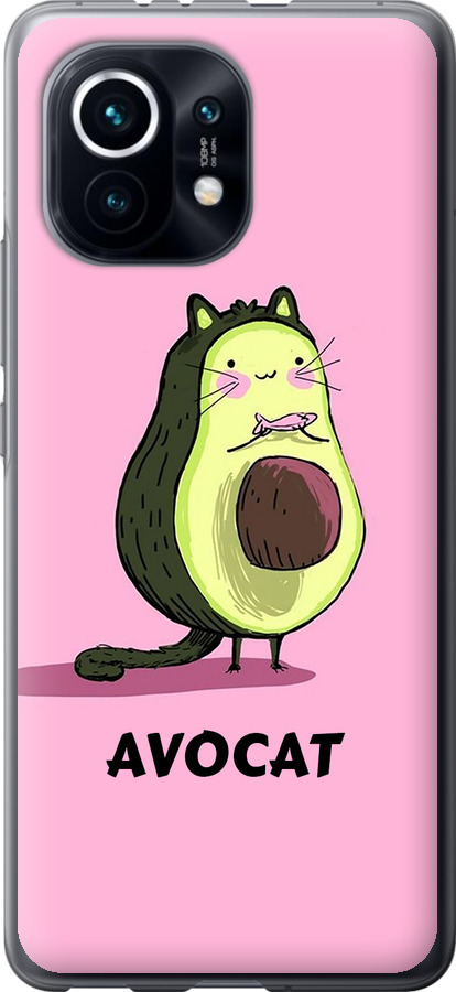 Avocat