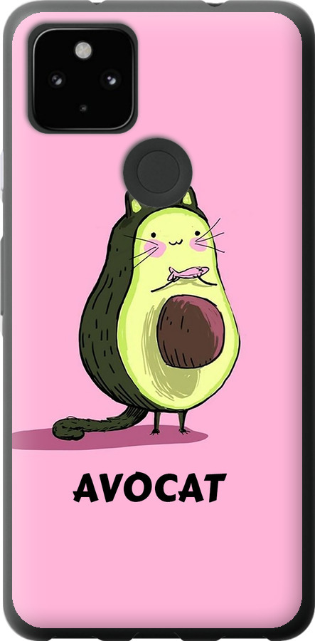 Avocat