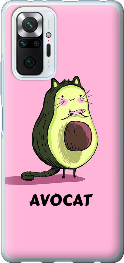 Avocat