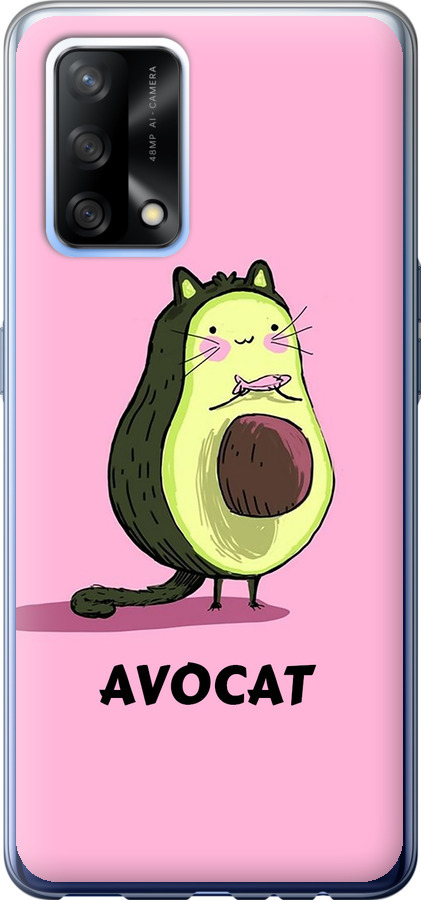 Avocat