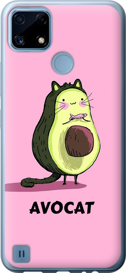 Avocat