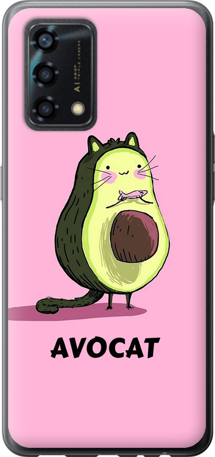 Avocat