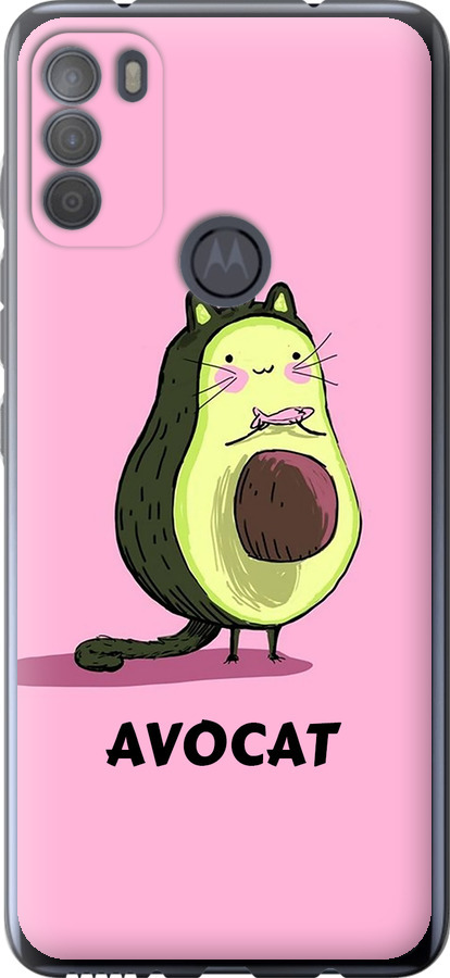 Avocat