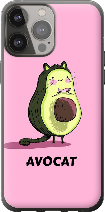 Avocat