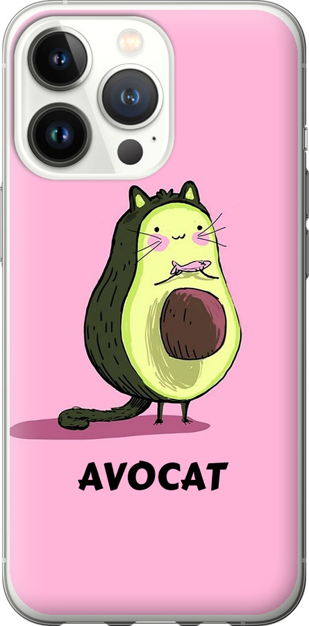 Avocat