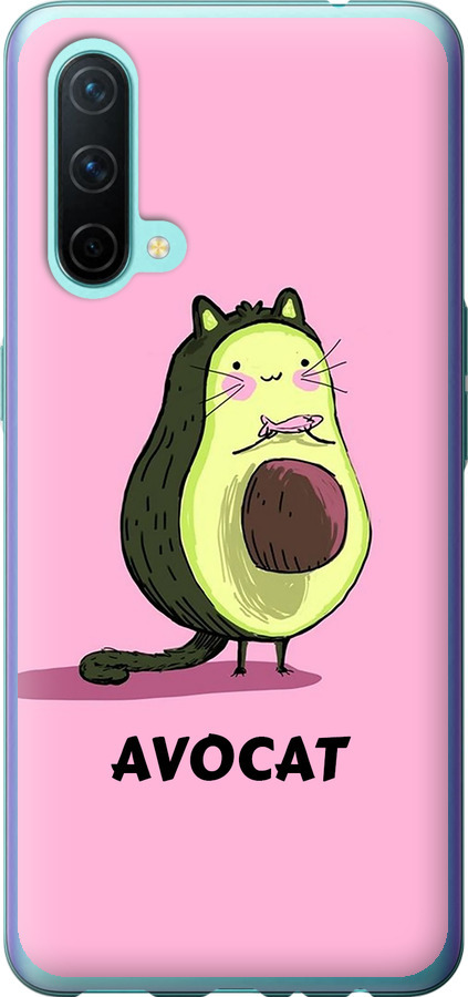 Avocat