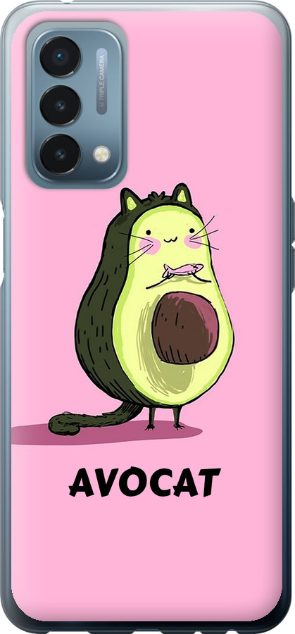 Avocat