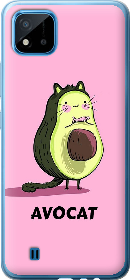 Avocat