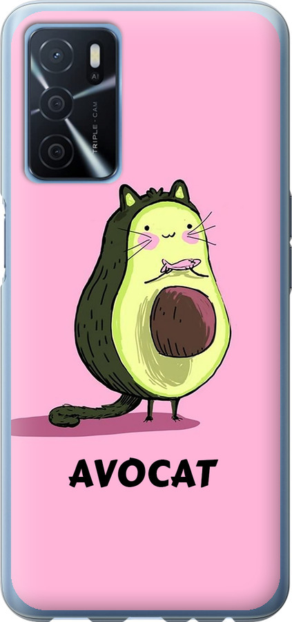 Avocat