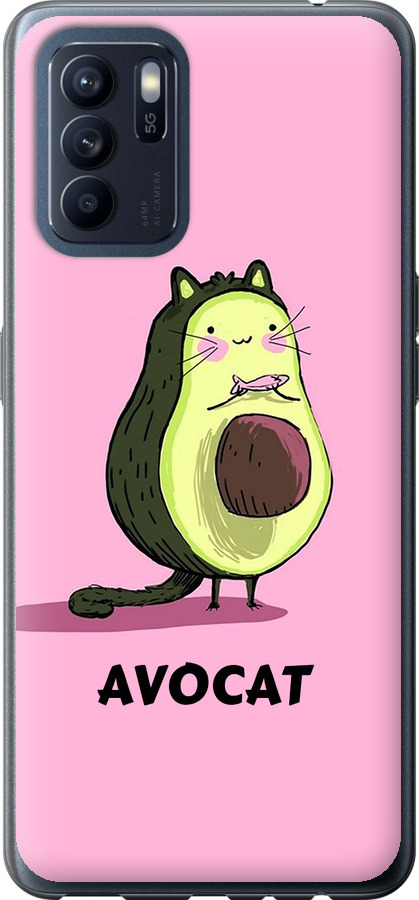 Avocat