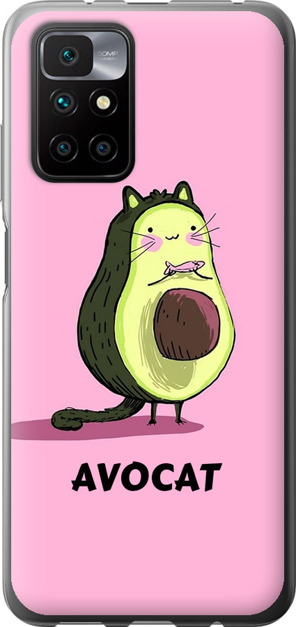 Avocat