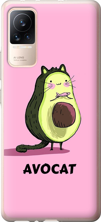 Avocat