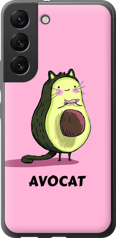 Avocat