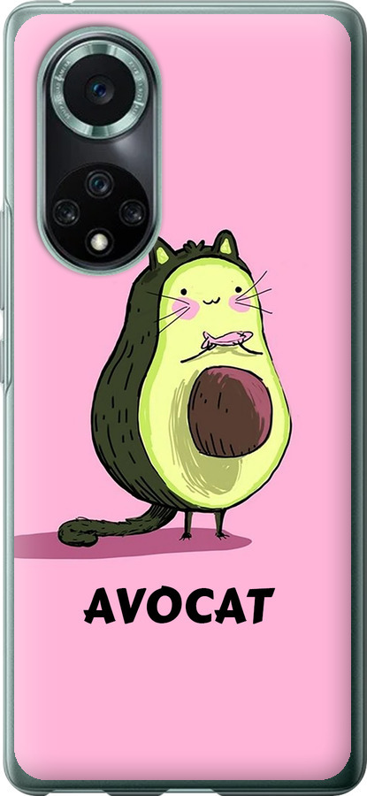 Avocat