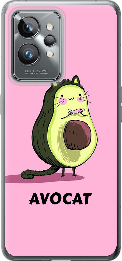Avocat
