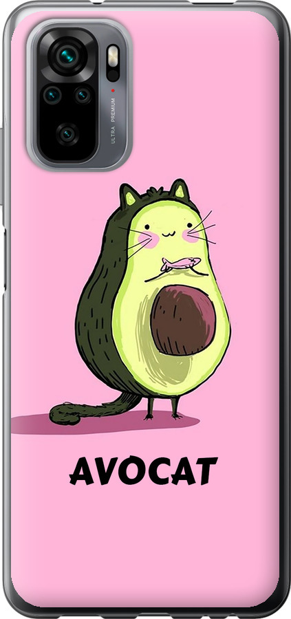 Avocat