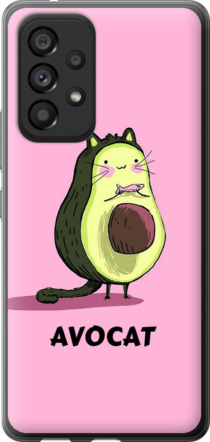 Avocat