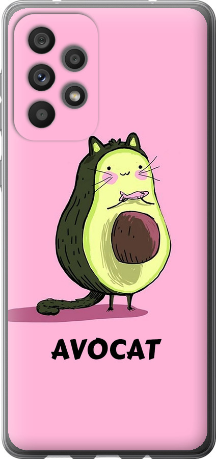 Avocat