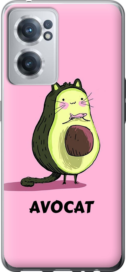 Avocat