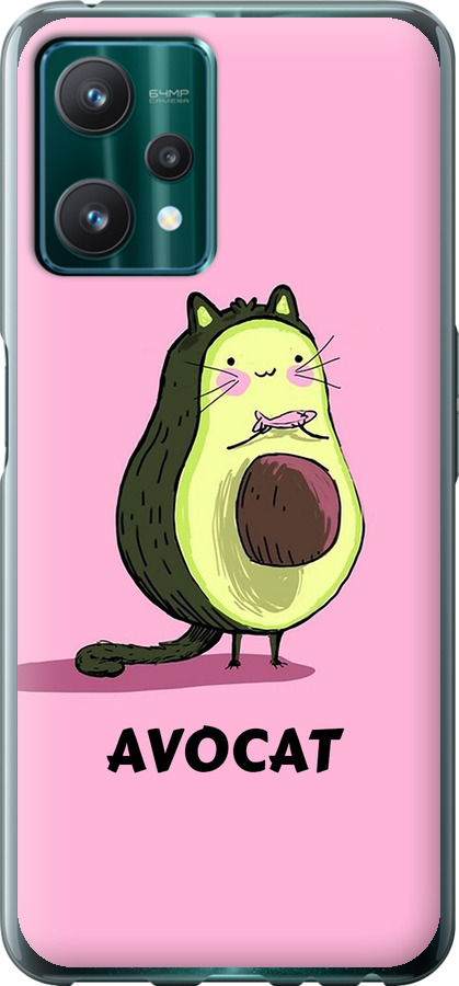 Avocat