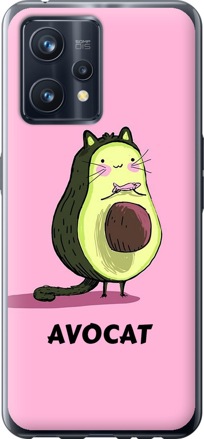 Avocat