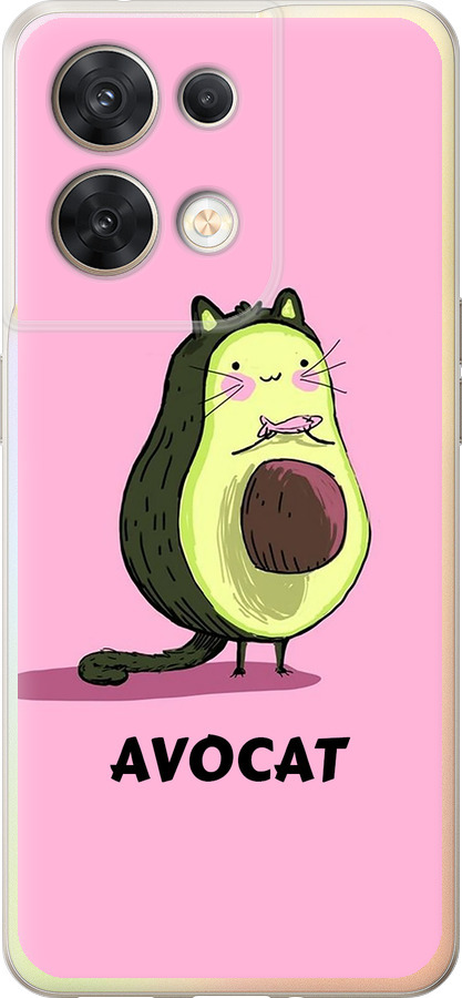 Avocat
