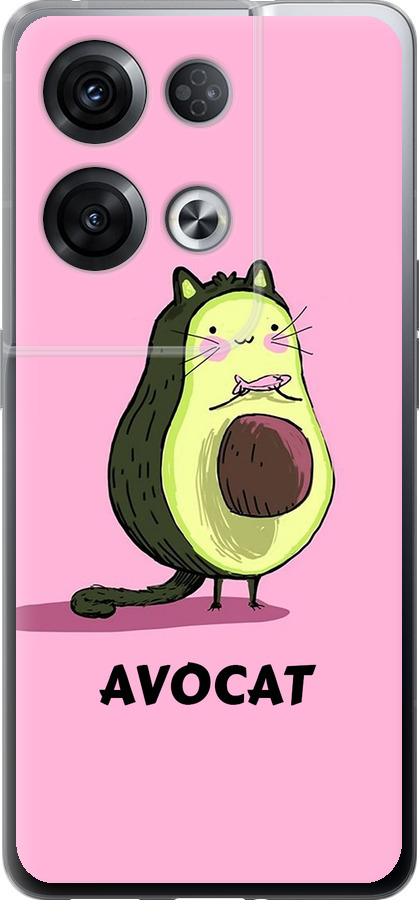 Avocat