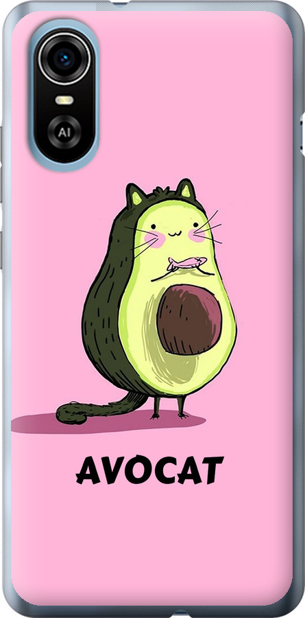 Avocat