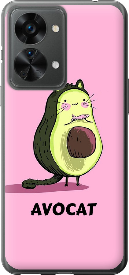 Avocat
