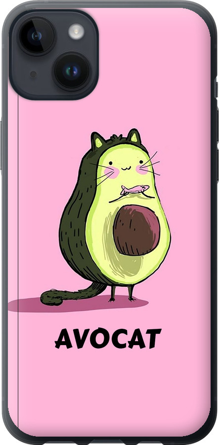 Avocat