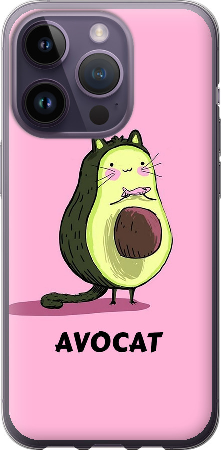 Avocat
